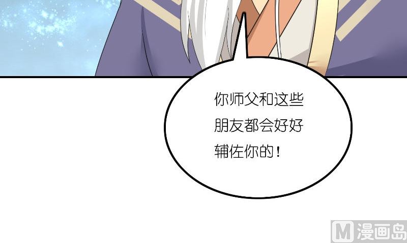 第72话 因为爱35