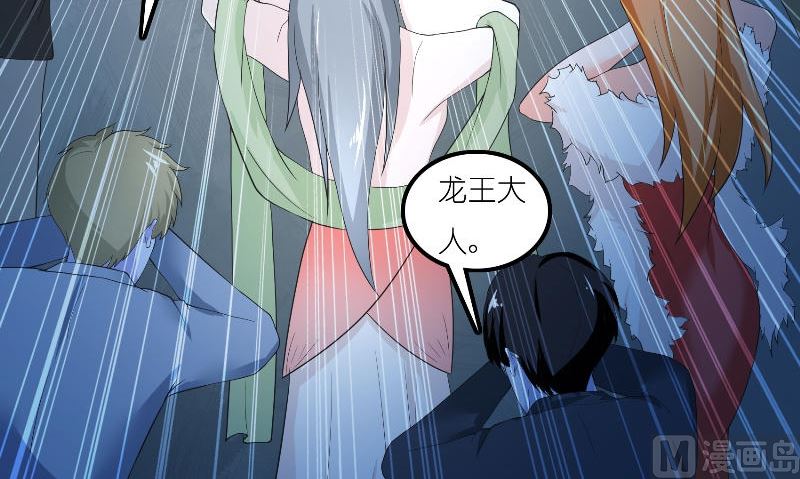 第72话 因为爱41