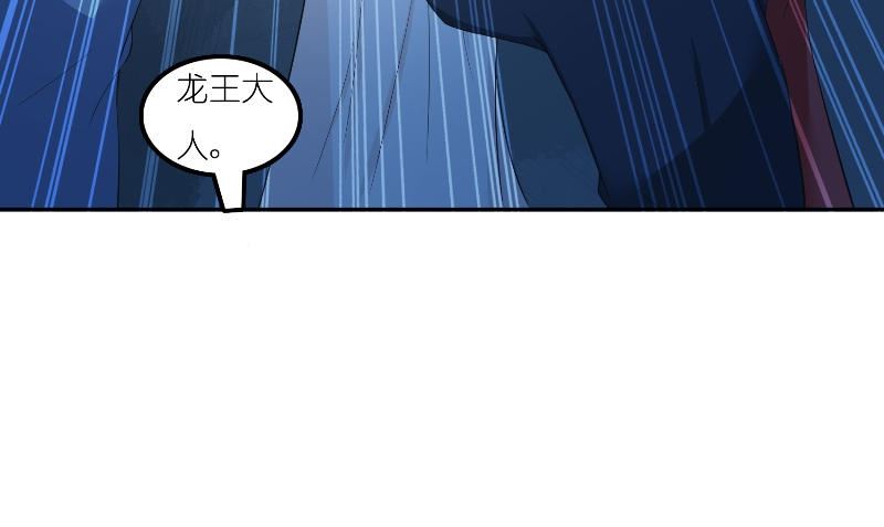第72话 因为爱42
