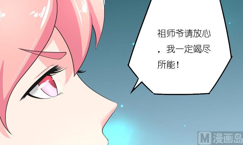 第72话 因为爱44
