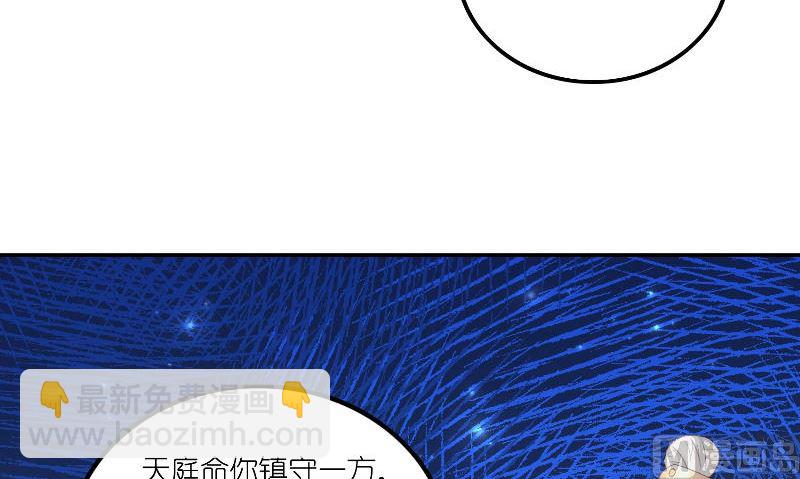 第72话 因为爱51