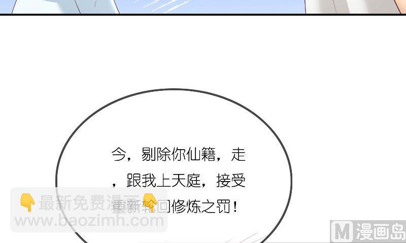 第72话 因为爱54