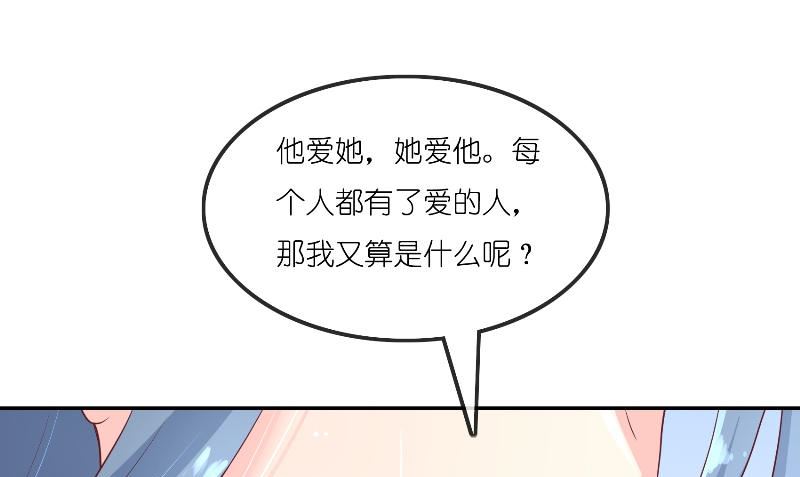 第72话 因为爱67