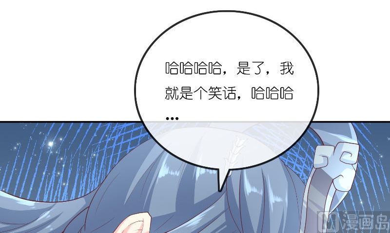 第72话 因为爱69
