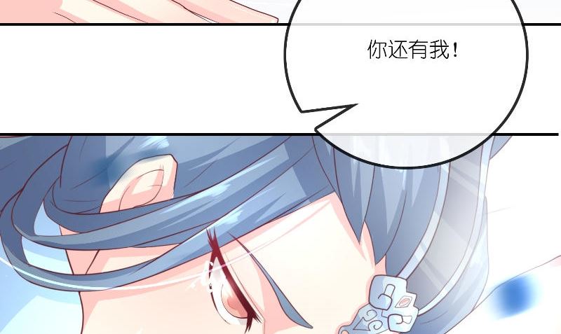 第72话 因为爱71