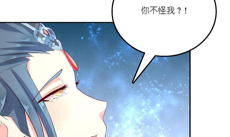 第72话 因为爱77