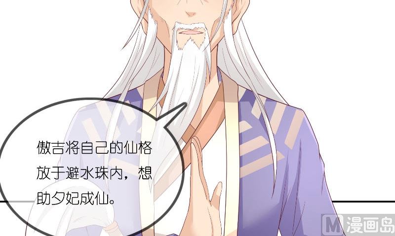 第72话 因为爱8