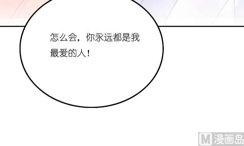 第72话 因为爱81