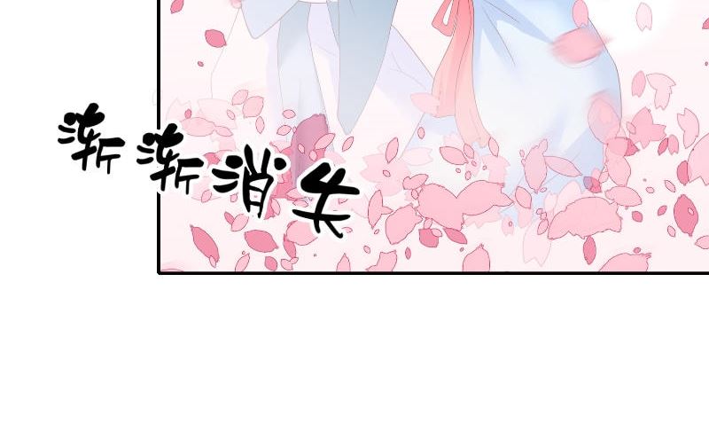 第72话 因为爱86