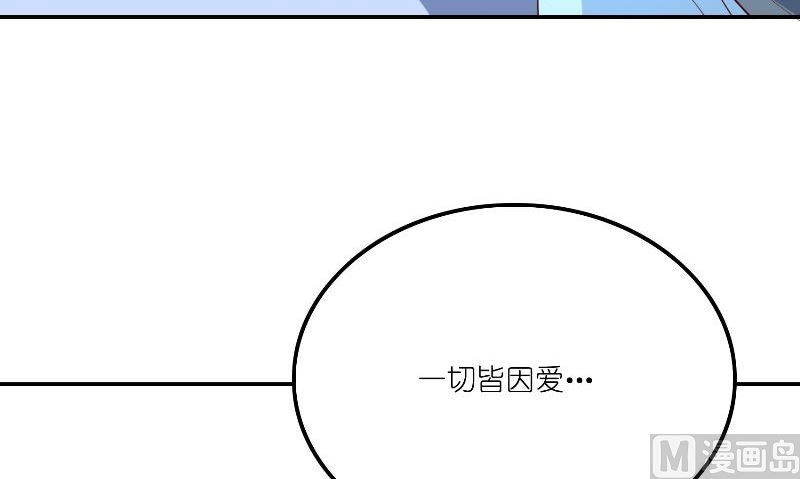 第72话 因为爱90