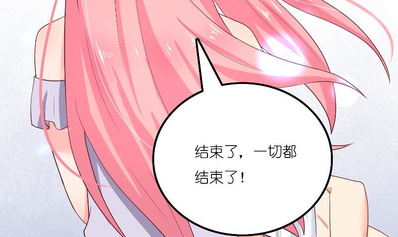 第72话 因为爱94