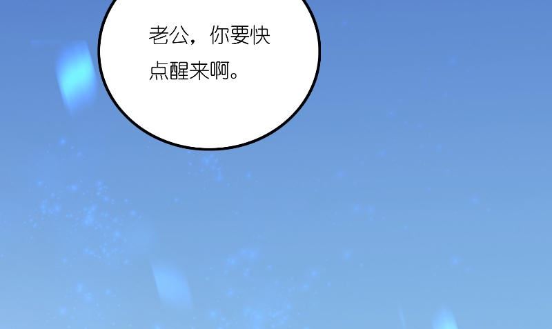 第72话 因为爱97
