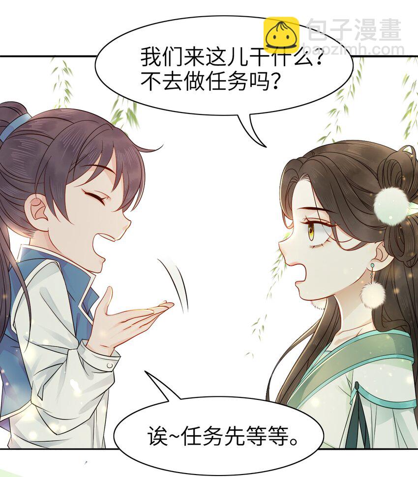 002 我们的祖训是……11