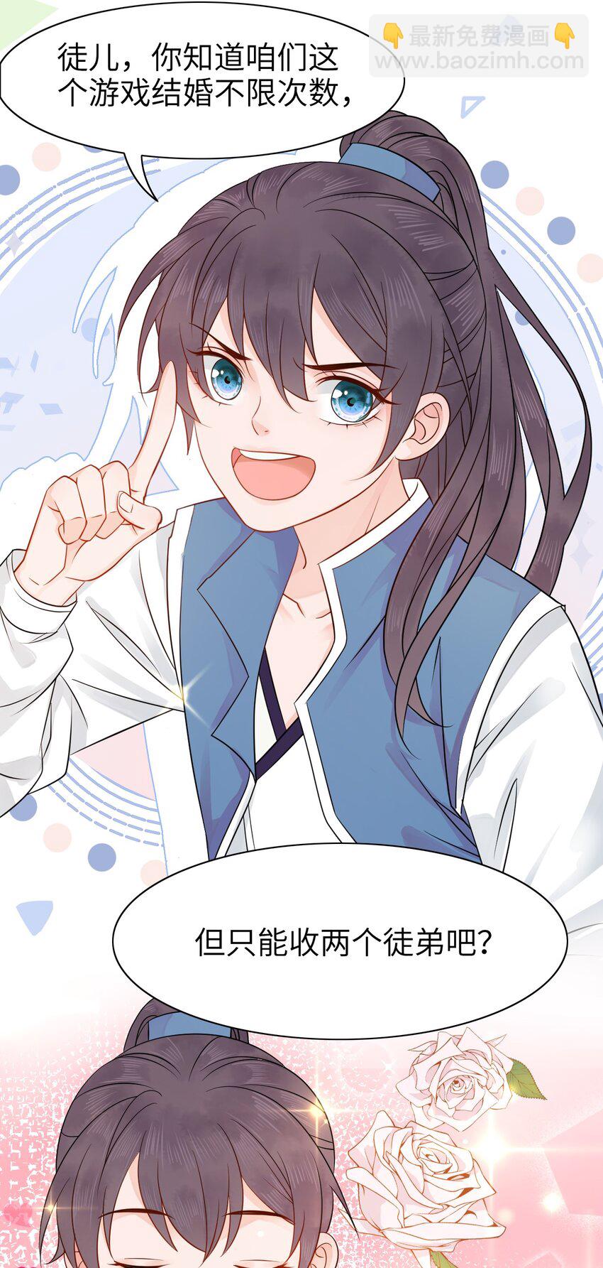 002 我们的祖训是……12