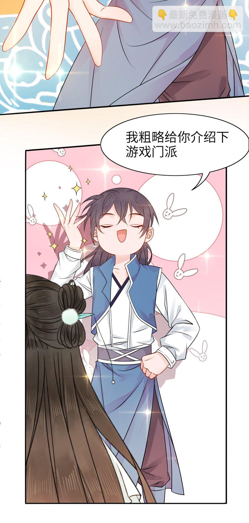 002 我们的祖训是……14