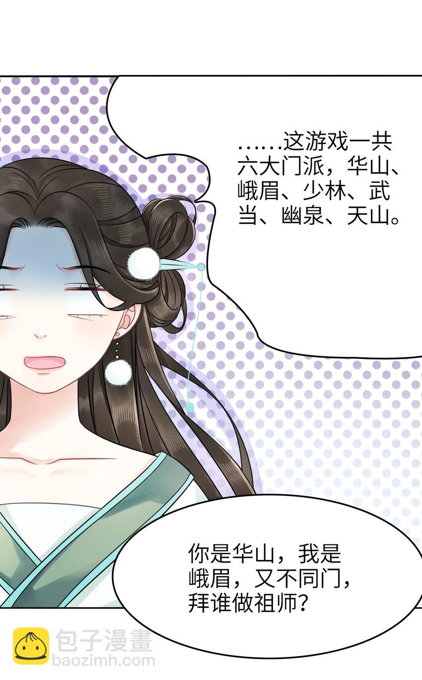 002 我们的祖训是……15