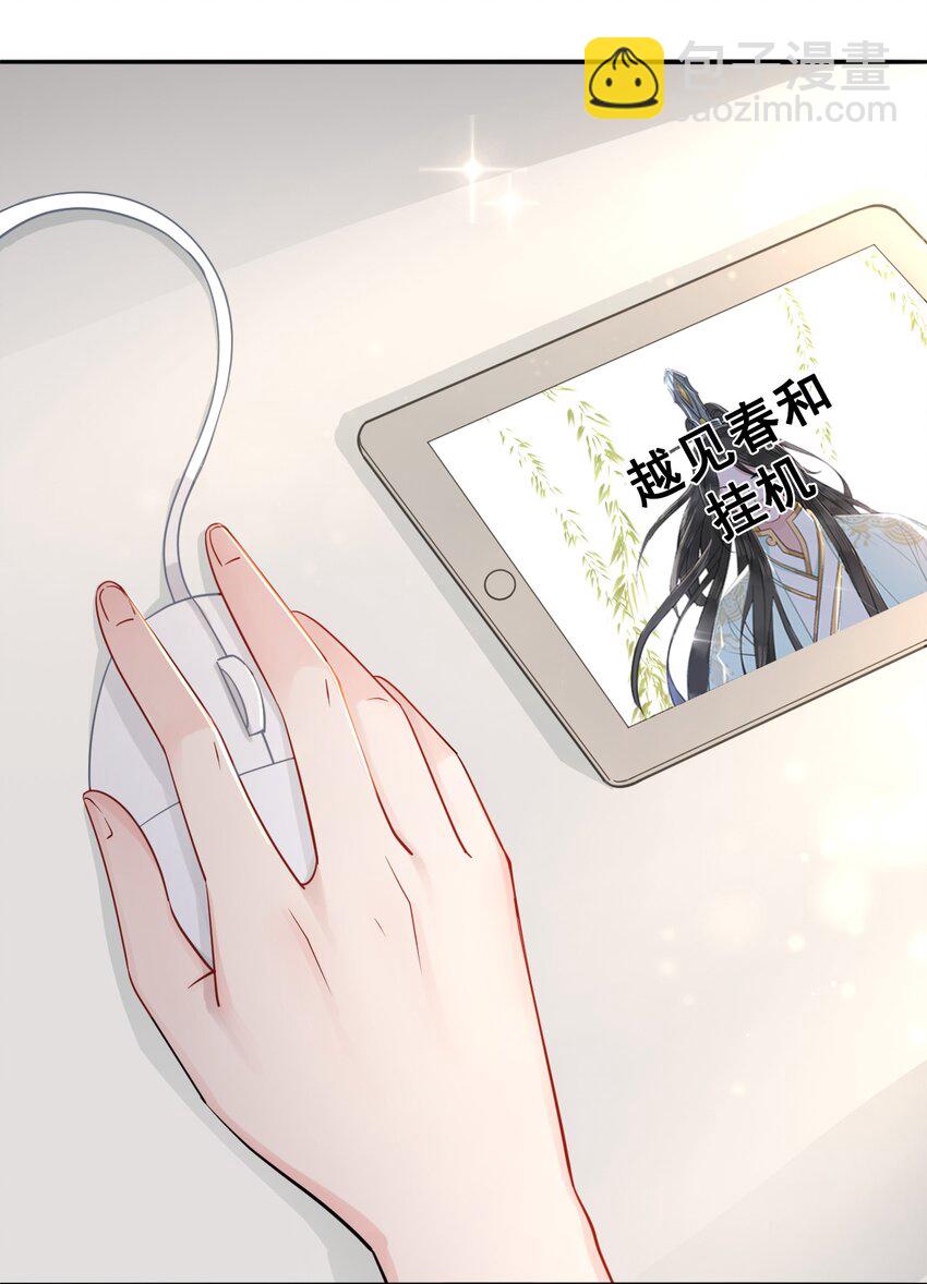 002 我们的祖训是……2