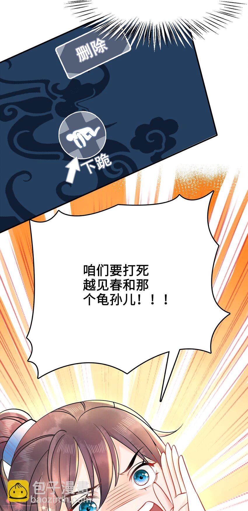 002 我们的祖训是……20