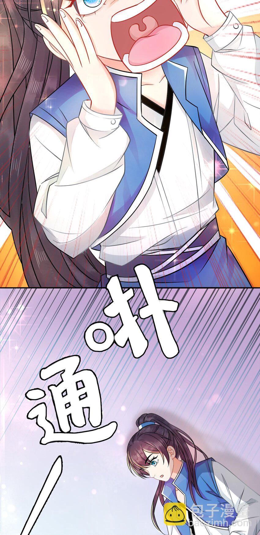 002 我们的祖训是……21