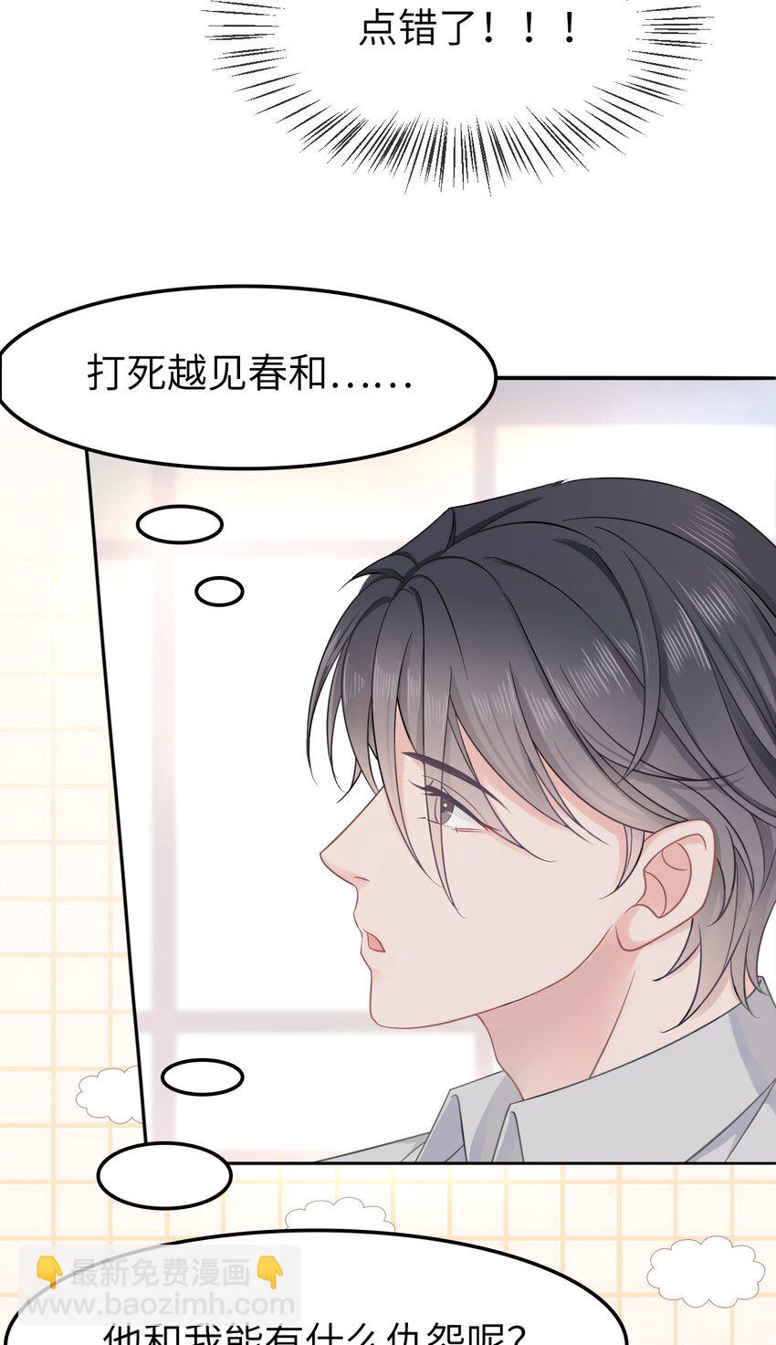 002 我们的祖训是……24