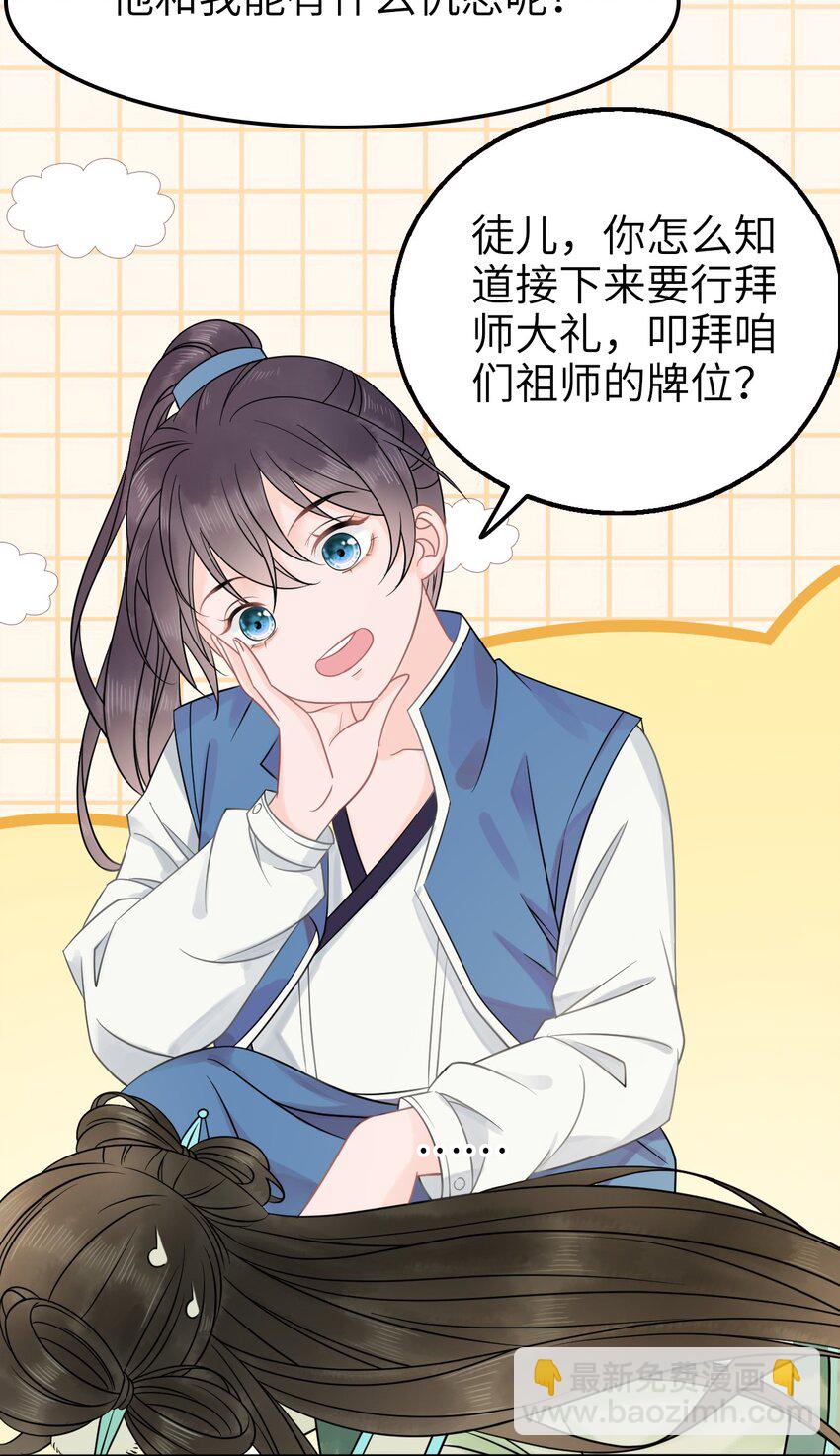 002 我们的祖训是……25
