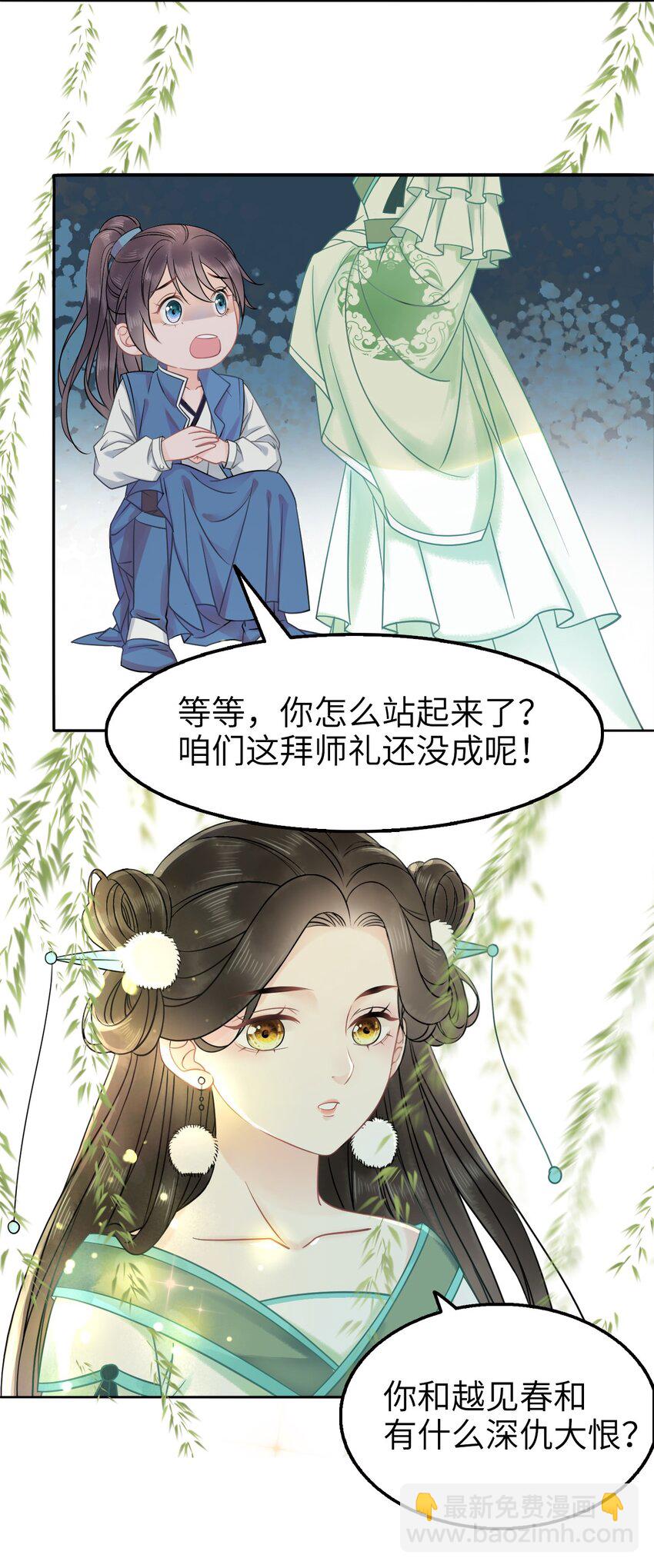 002 我们的祖训是……26