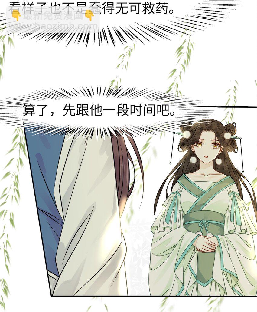 002 我们的祖训是……29