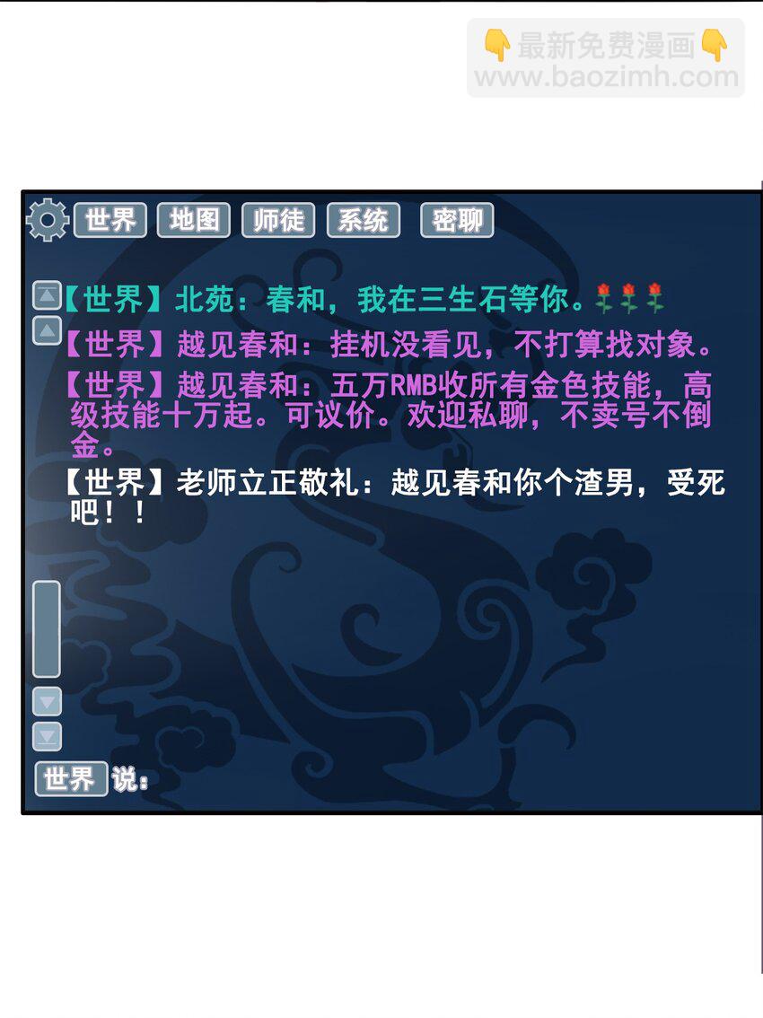 002 我们的祖训是……3