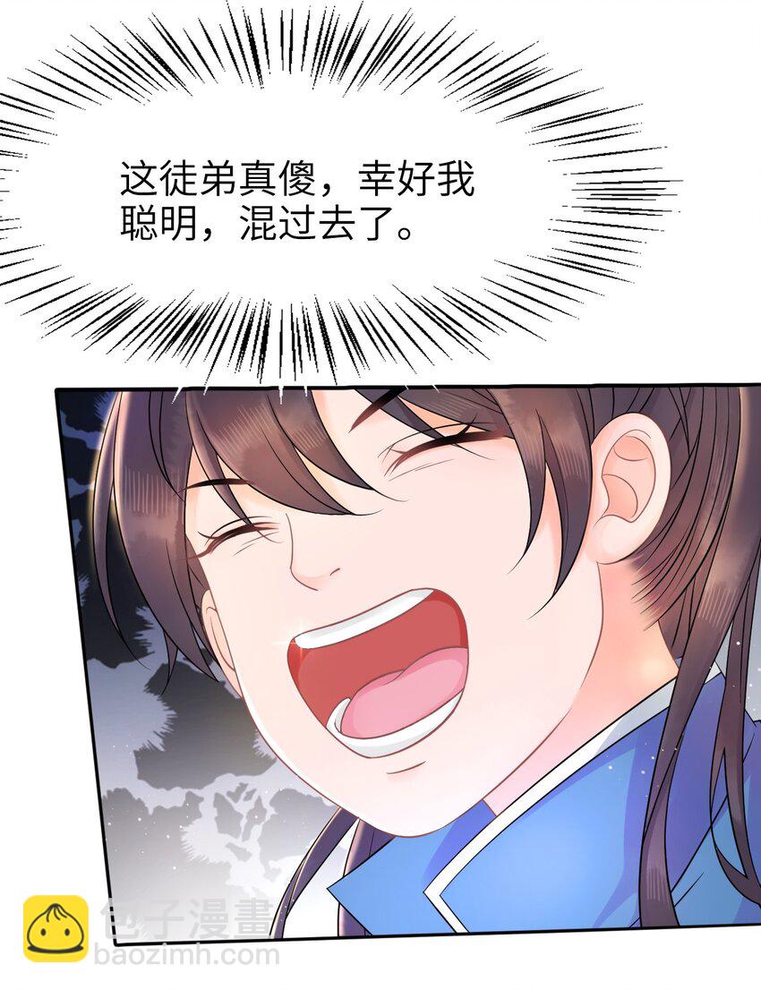 002 我们的祖训是……31