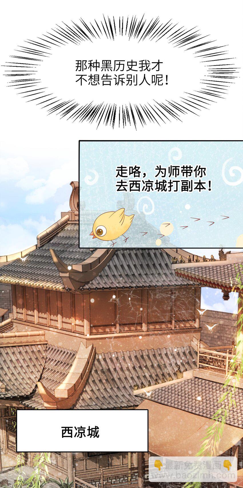 002 我们的祖训是……32