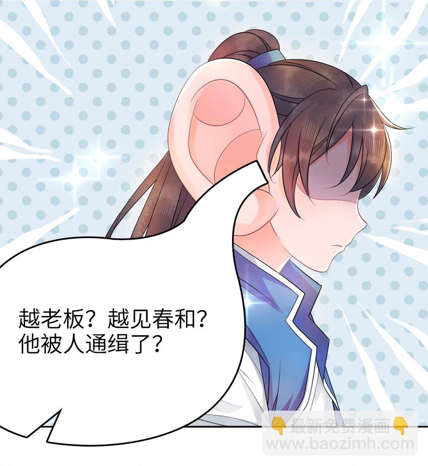 002 我们的祖训是……34