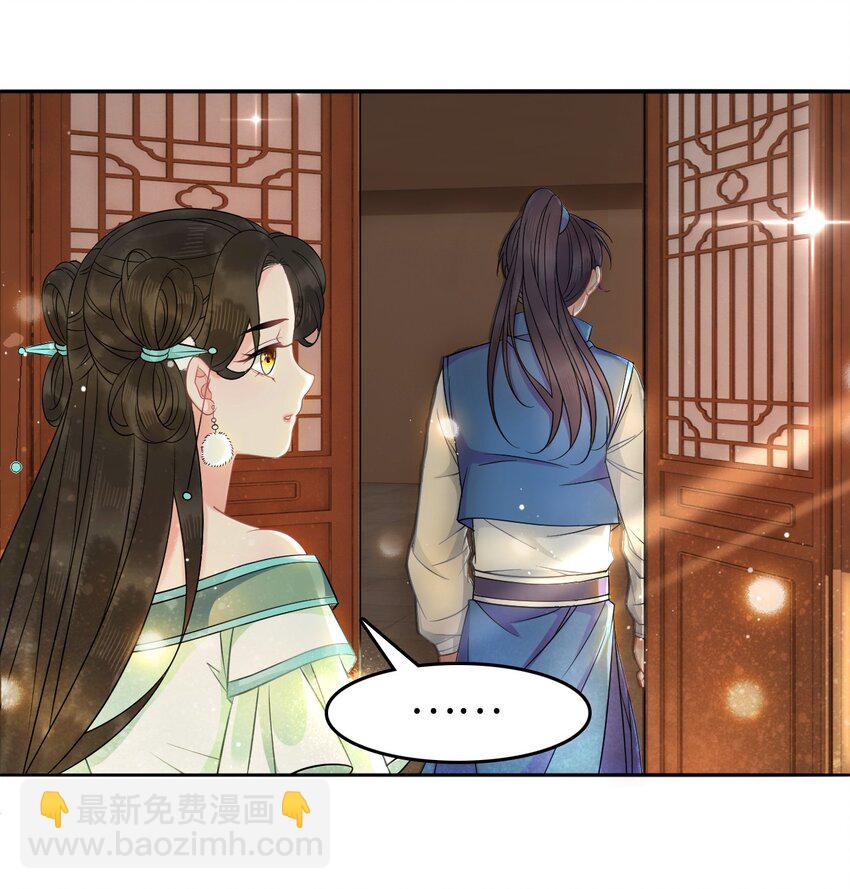 002 我们的祖训是……35