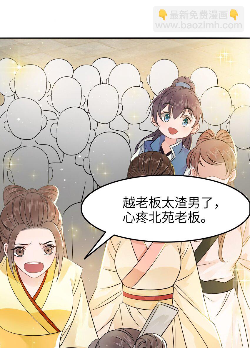 002 我们的祖训是……36