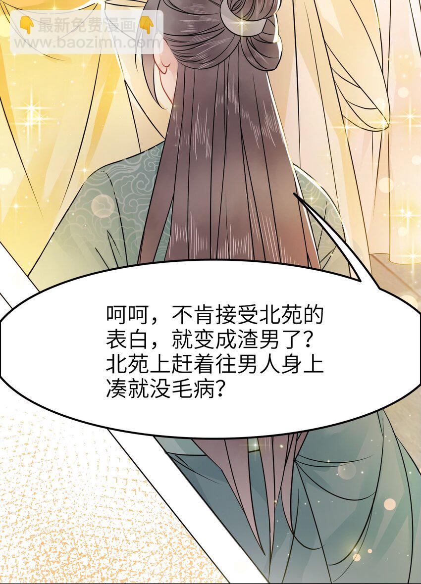 002 我们的祖训是……37