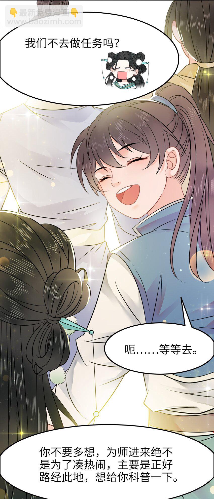 002 我们的祖训是……38