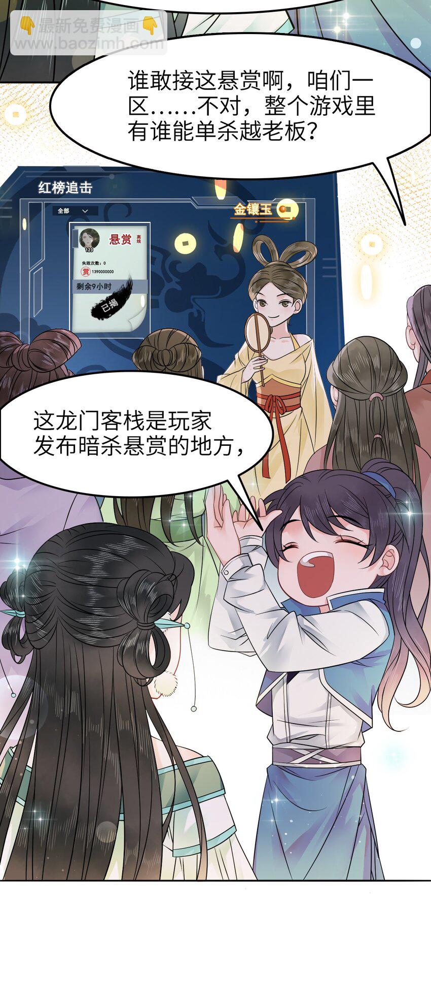 002 我们的祖训是……39