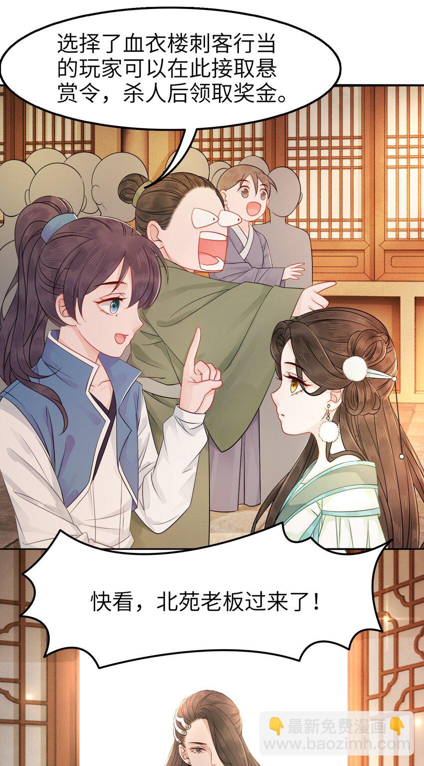 002 我们的祖训是……40