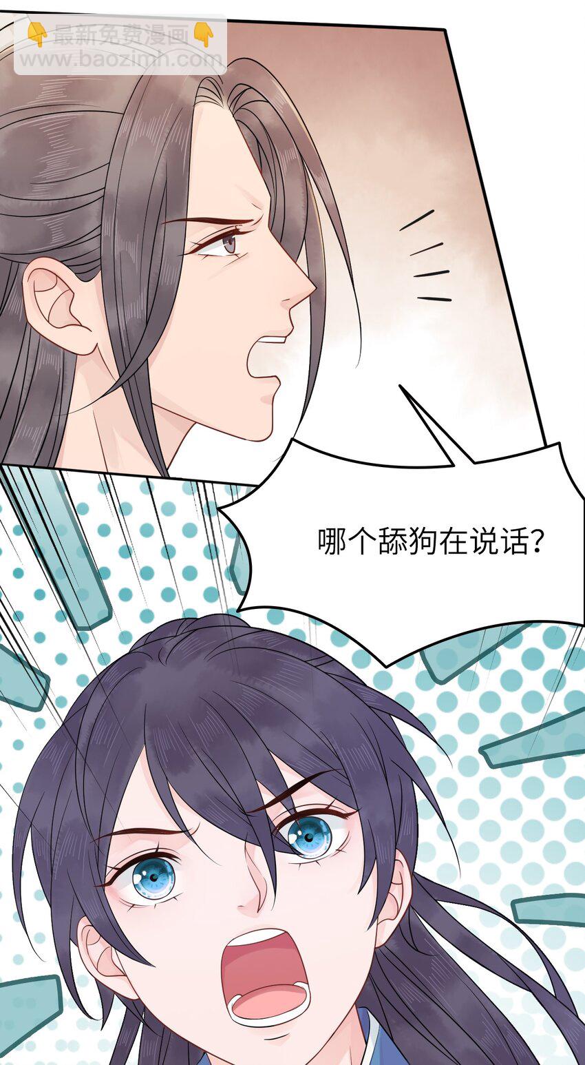002 我们的祖训是……45