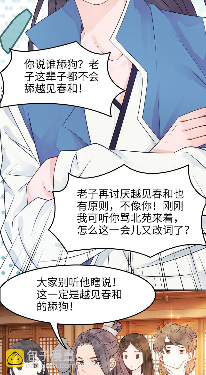 002 我们的祖训是……46