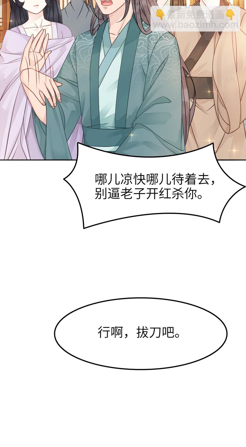 002 我们的祖训是……47