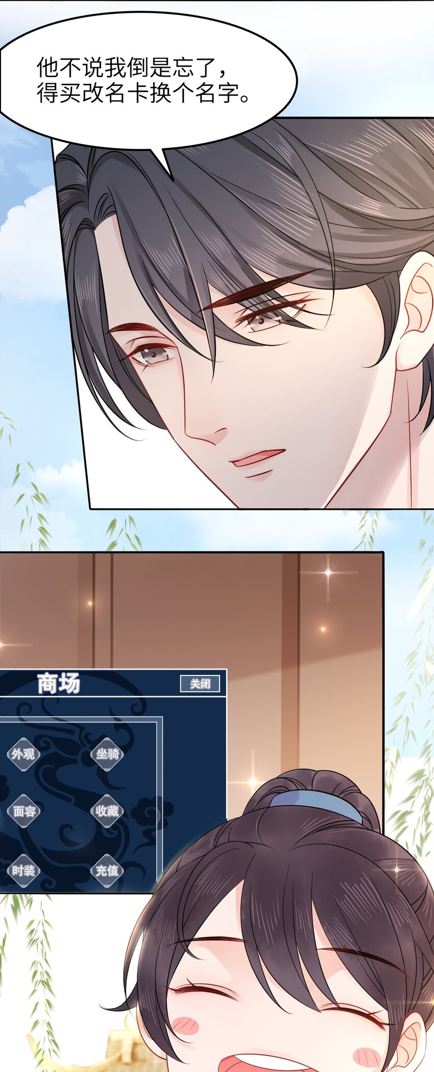002 我们的祖训是……5
