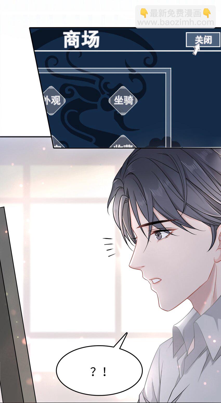 002 我们的祖训是……8