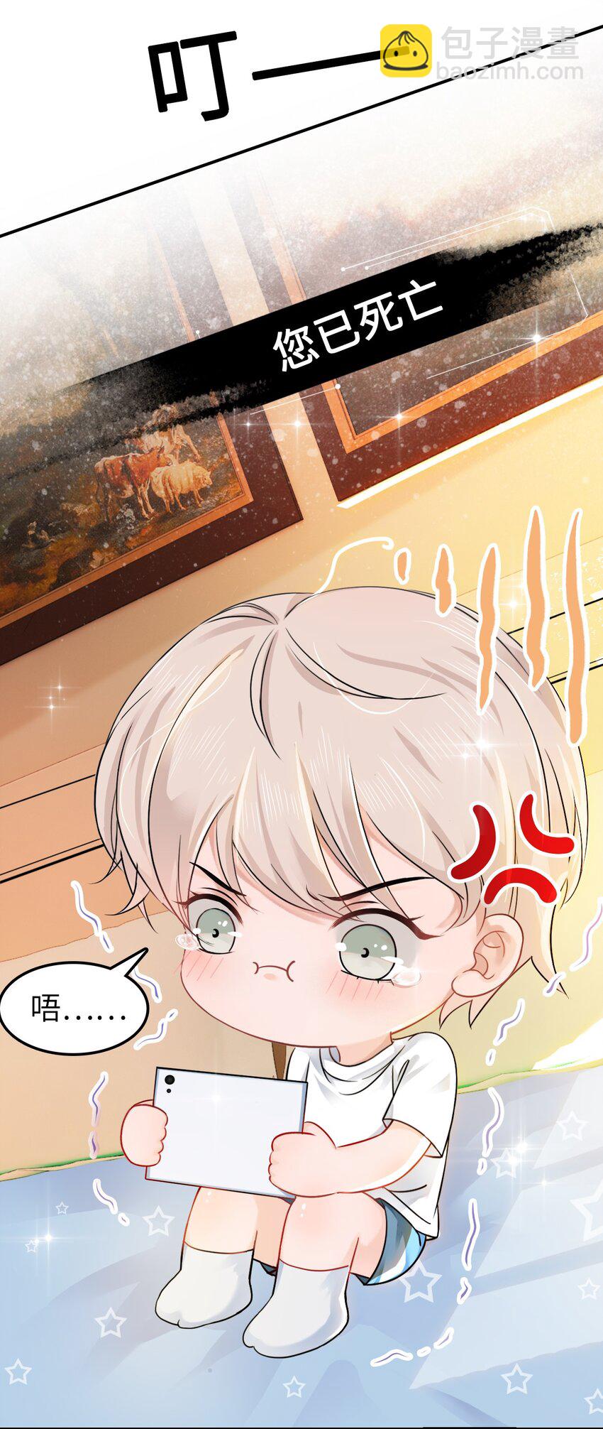 003 越见春和开红啦！10