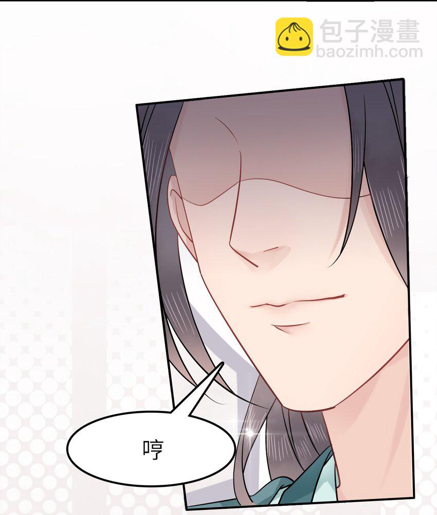 003 越见春和开红啦！11
