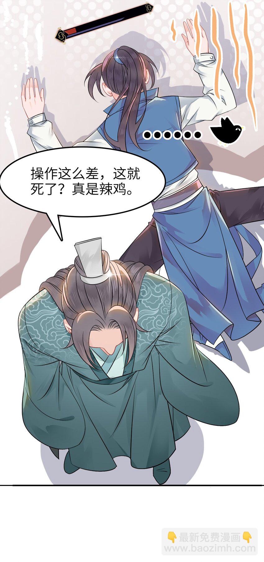 003 越见春和开红啦！12