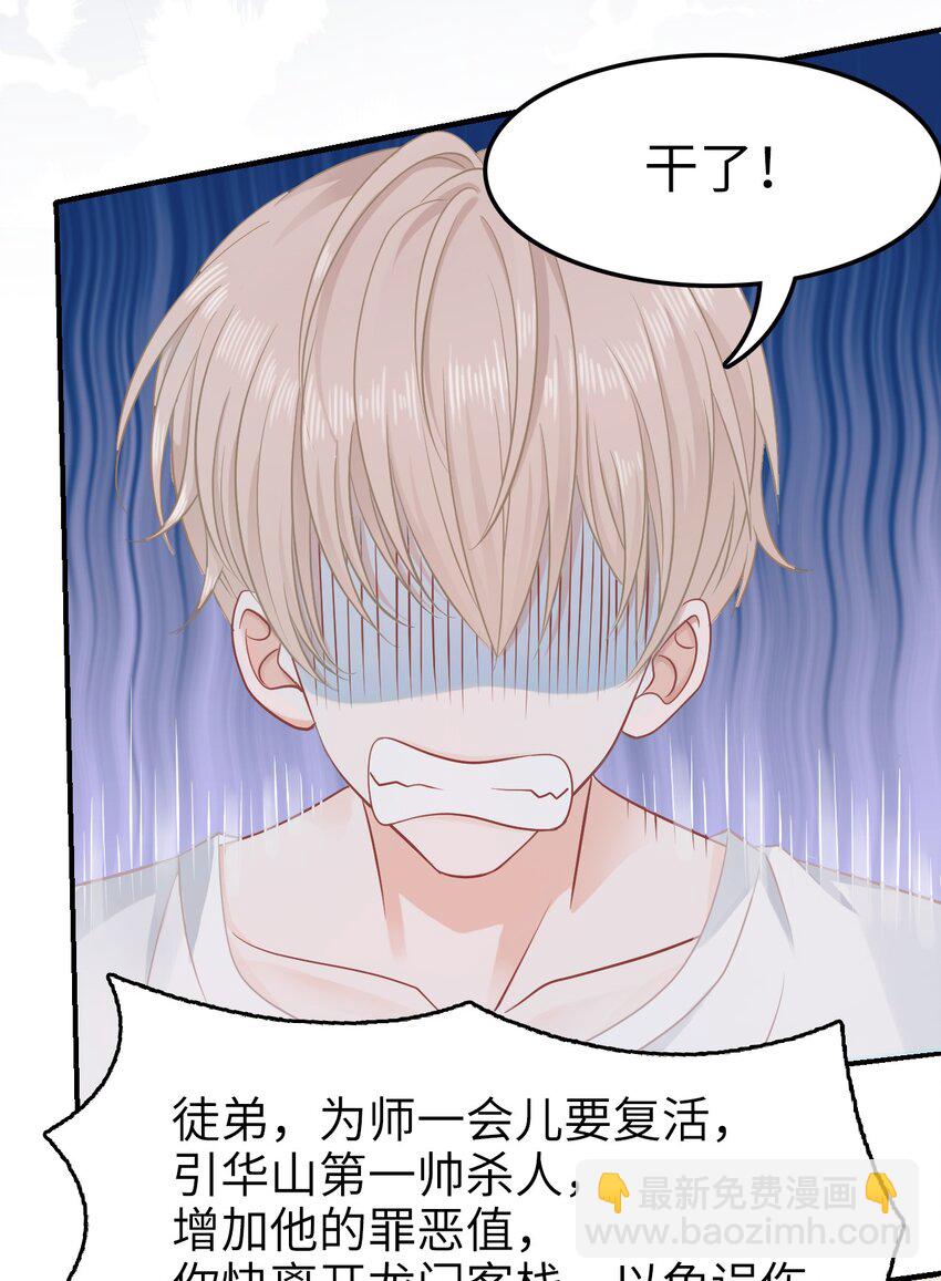 003 越见春和开红啦！14