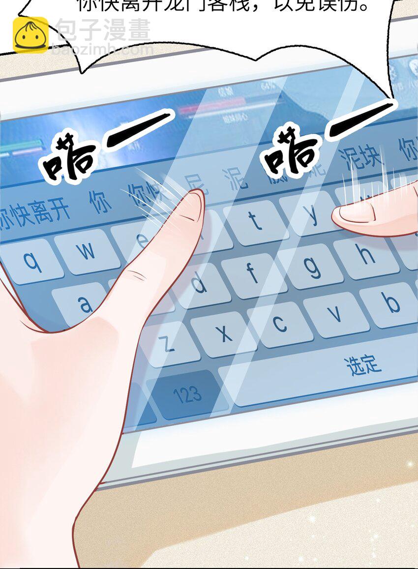 003 越见春和开红啦！15