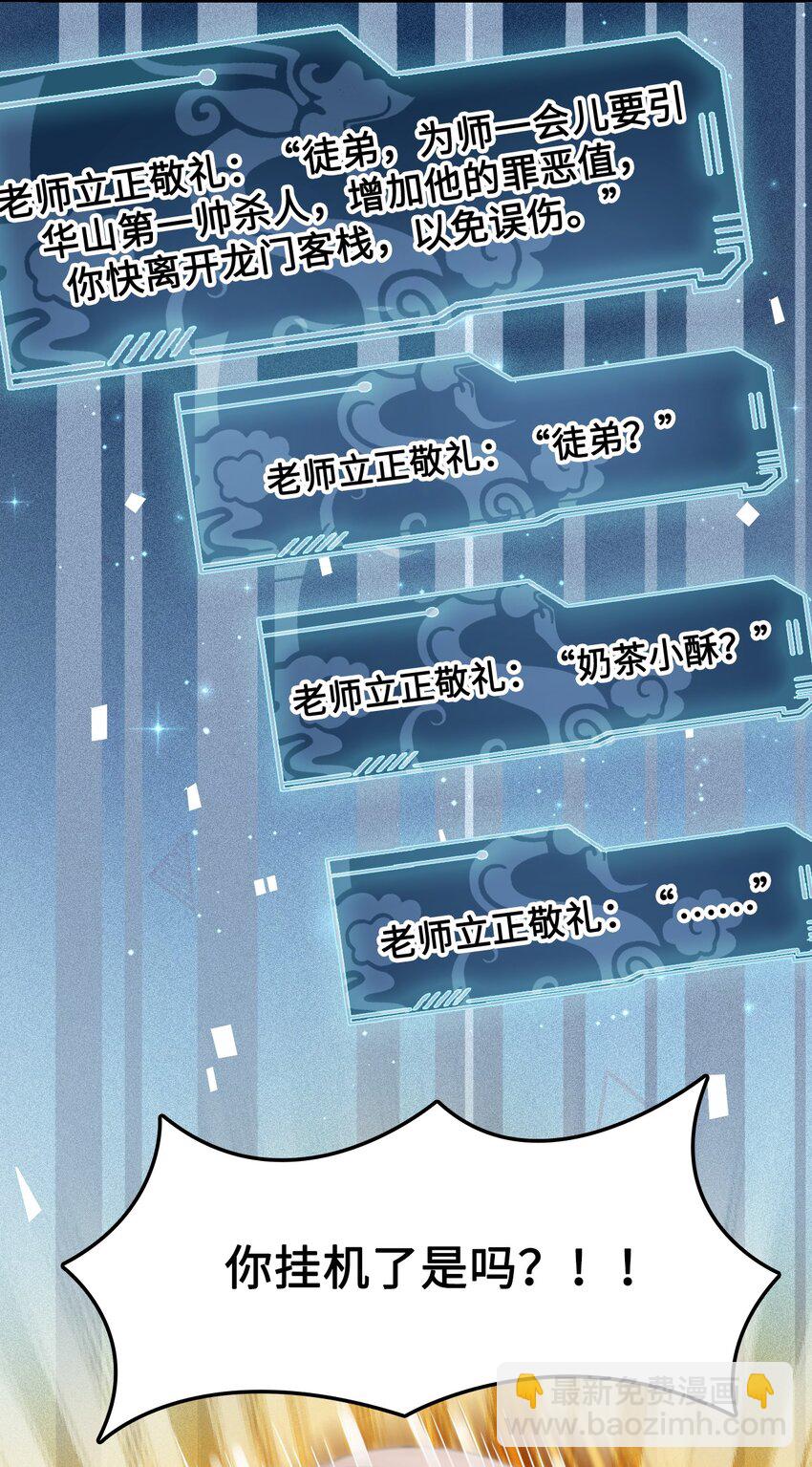 003 越见春和开红啦！16