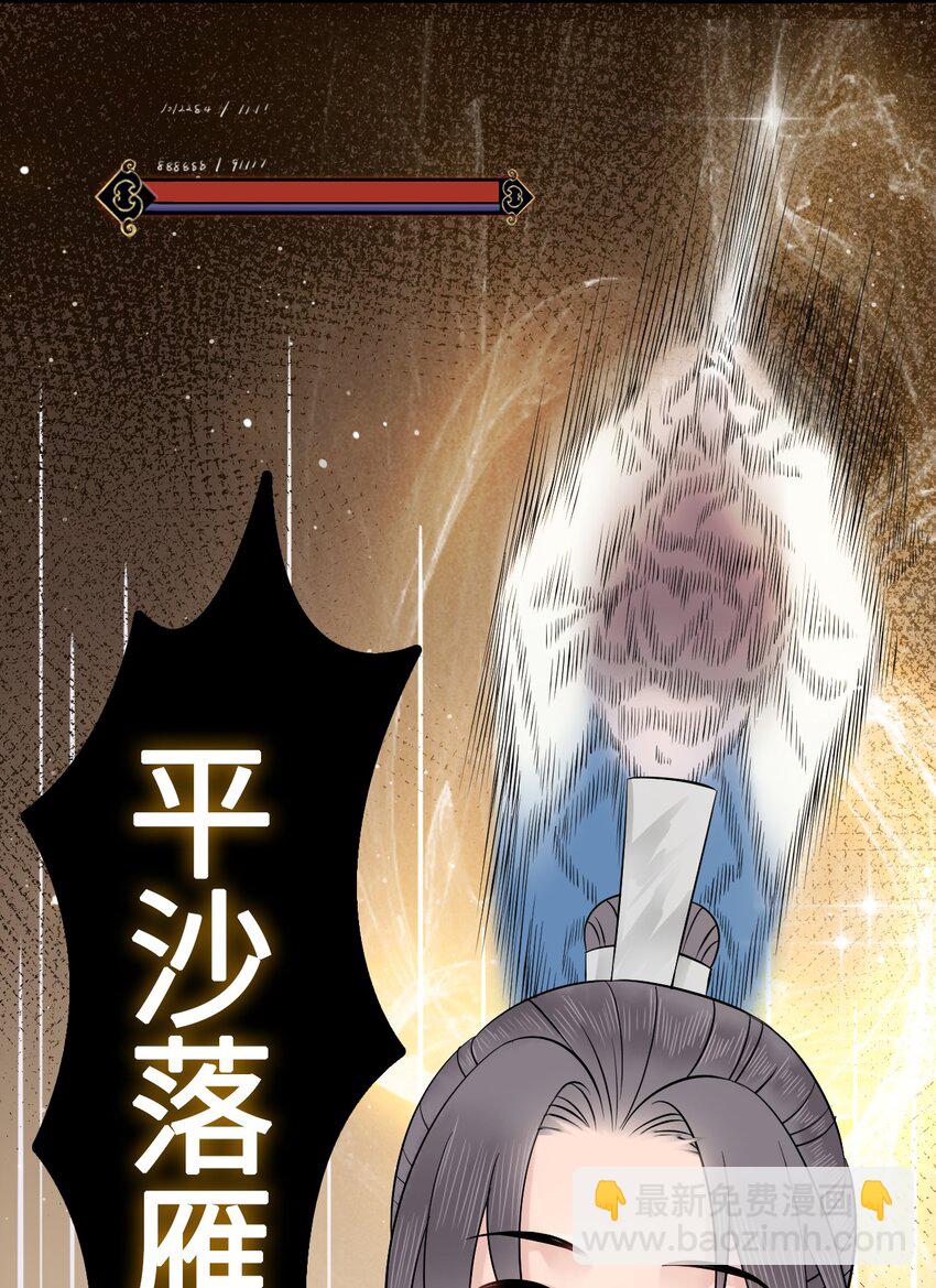 003 越见春和开红啦！21