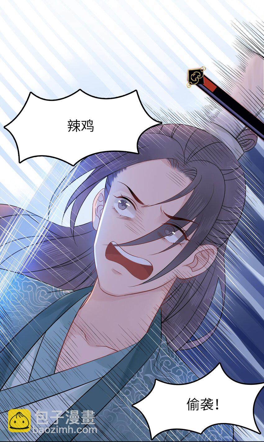 003 越见春和开红啦！23